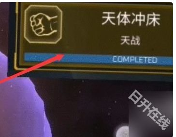 星球爆炸模拟器中文版