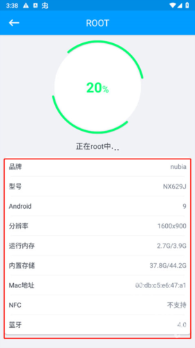 ROOT大师
