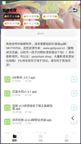 小G资源库