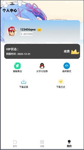 小G资源库