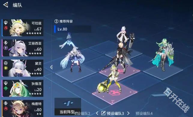 锚点降临