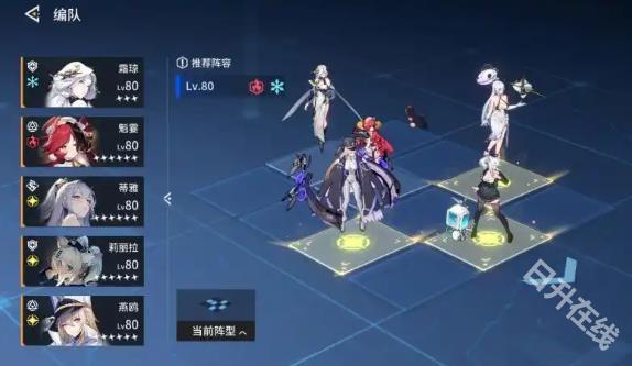 锚点降临