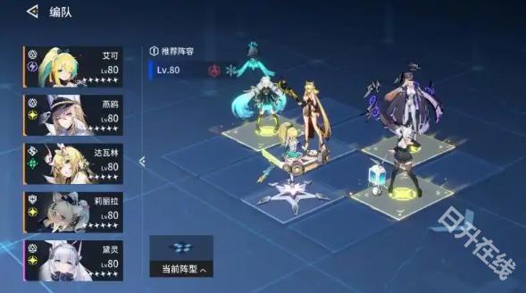 锚点降临