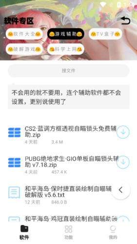 小G资源库