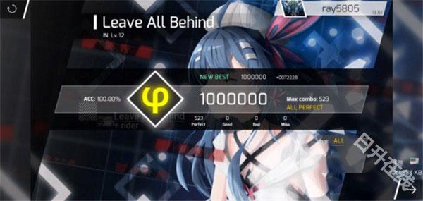Phigros音游