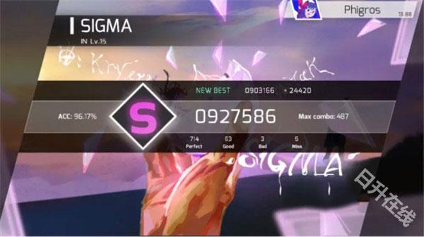 Phigros音游