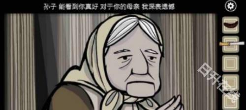 锈湖天堂岛中文版
