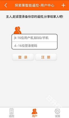 探索果智能遥控