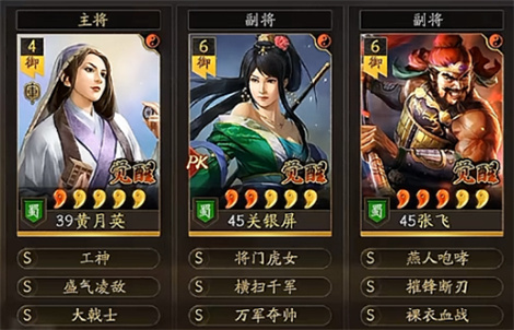 三国志战略版长安之乱皇马克制阵容推荐