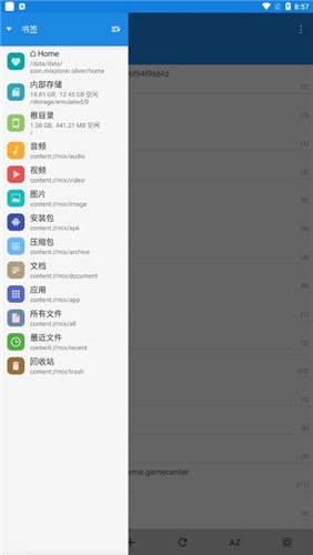 MiXplorer