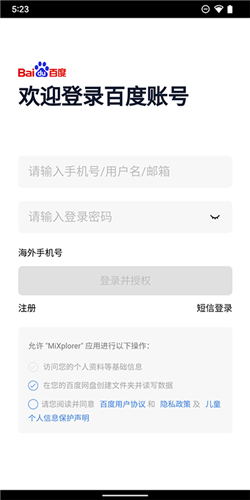 MiXplorer