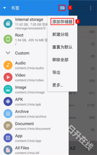 MiXplorer