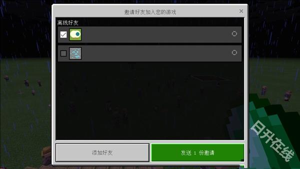 我的世界基岩版国际服