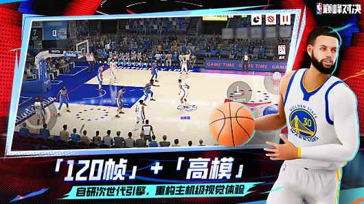 NBA巅峰对决