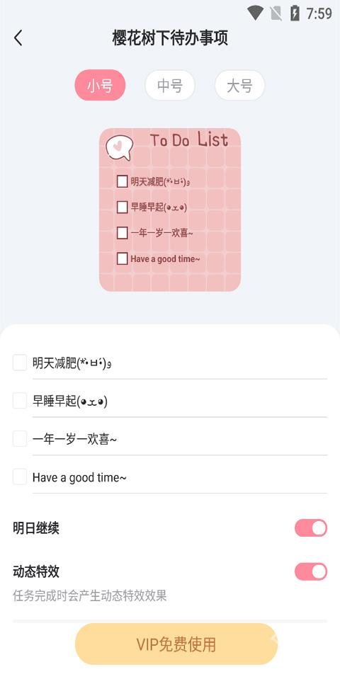 小精灵美化