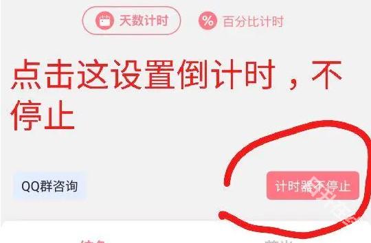 小精灵美化