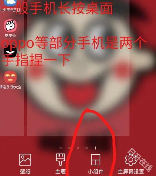 小精灵美化