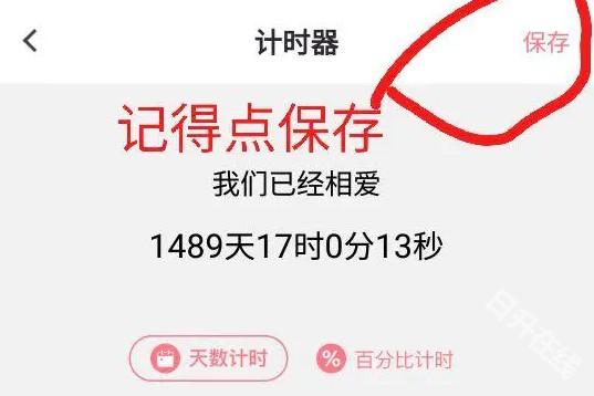 小精灵美化