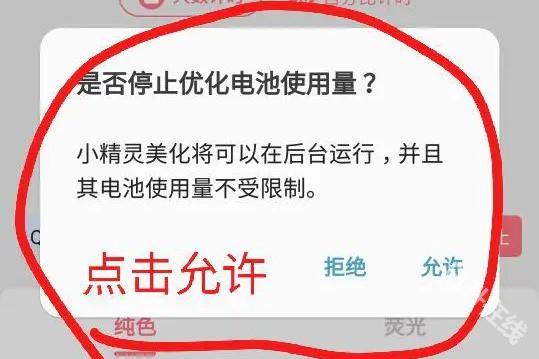 小精灵美化