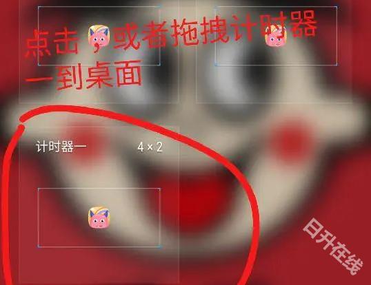 小精灵美化