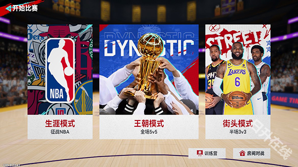 NBA巅峰对决