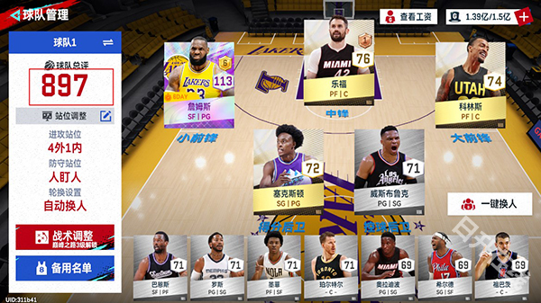 NBA巅峰对决