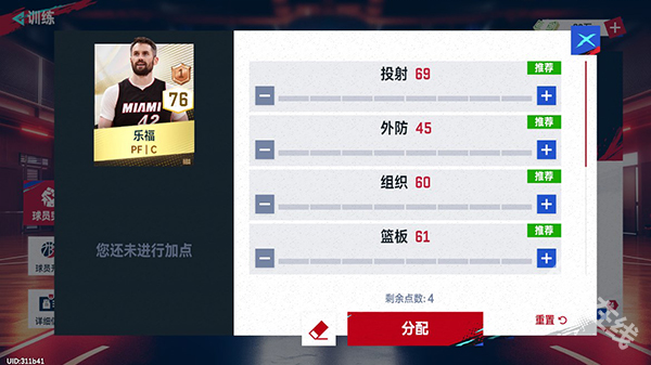 NBA巅峰对决