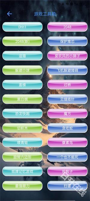 太极工具箱