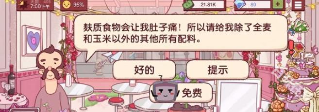 可口的披萨美味的披萨