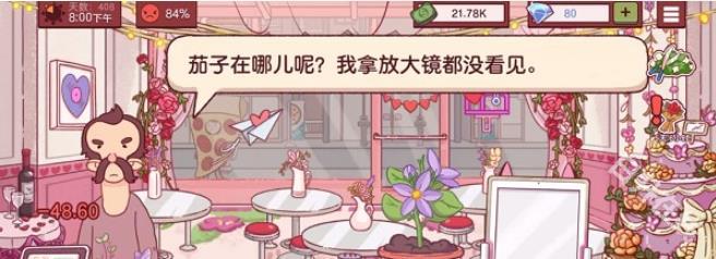 可口的披萨美味的披萨