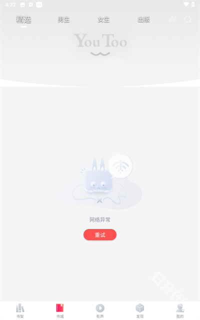 有兔阅读