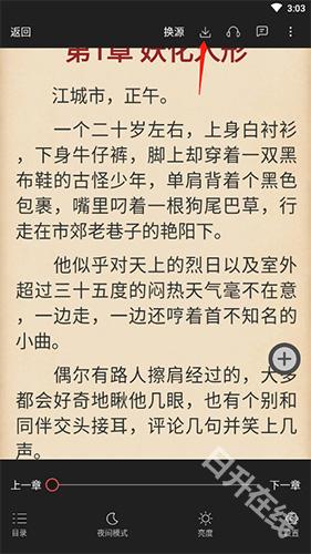 有兔阅读