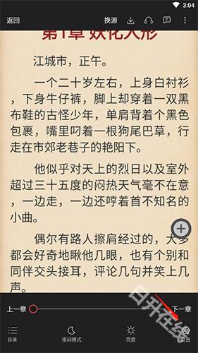 有兔阅读