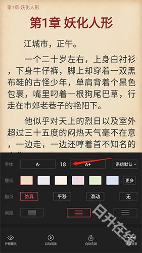 有兔阅读