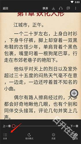 有兔阅读