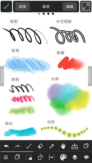 MediBang Paint Pro