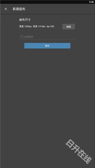 MediBang Paint Pro