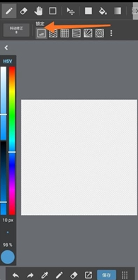 MediBang Paint Pro