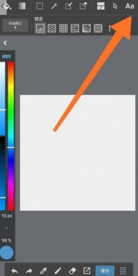 MediBang Paint Pro