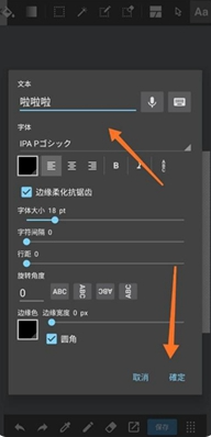 MediBang Paint Pro