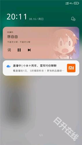 小米服务框架