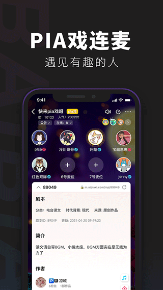 百变大侦探
