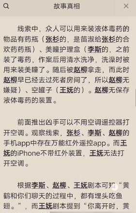 百变大侦探