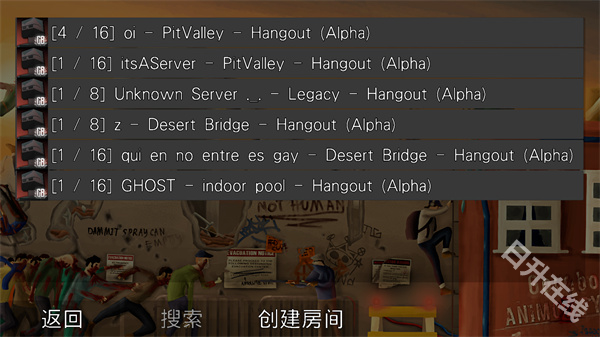 G沙盒仇恨正版