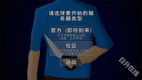 G沙盒仇恨正版