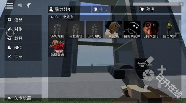 G沙盒仇恨正版