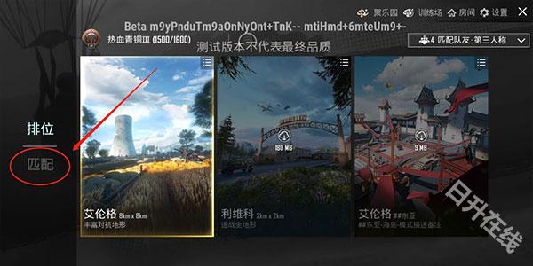 PUBG