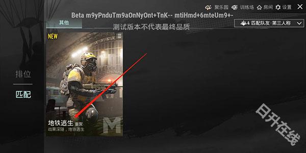PUBG