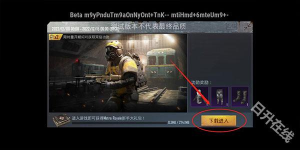 PUBG