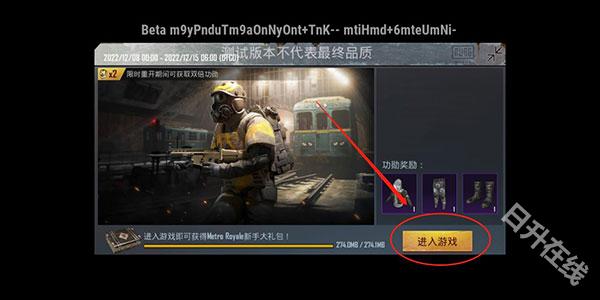 PUBG